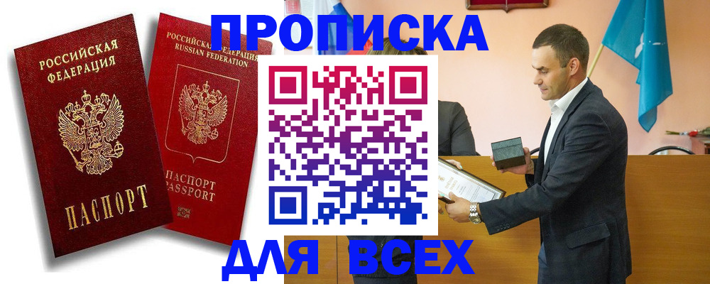 форма 3 в Россоши